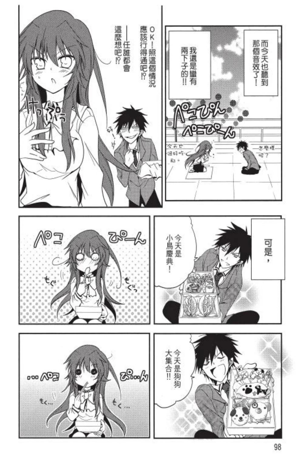 第1卷99