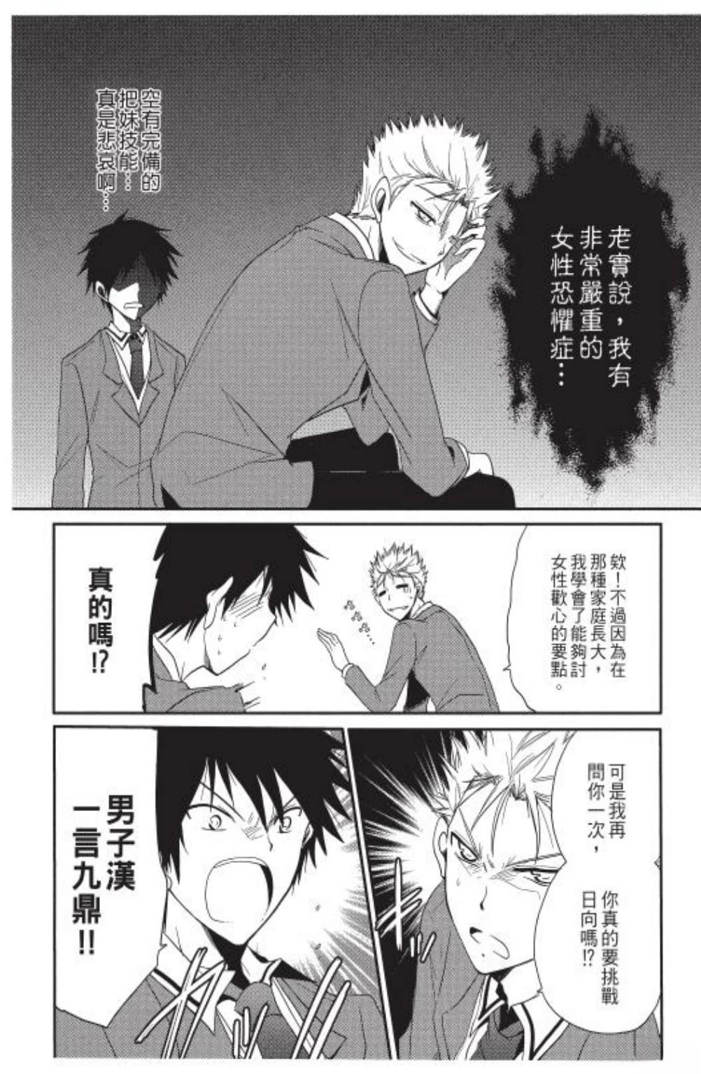 第1卷56