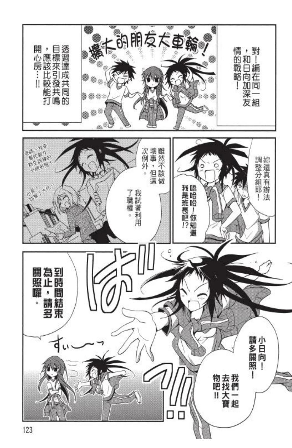 第1卷124