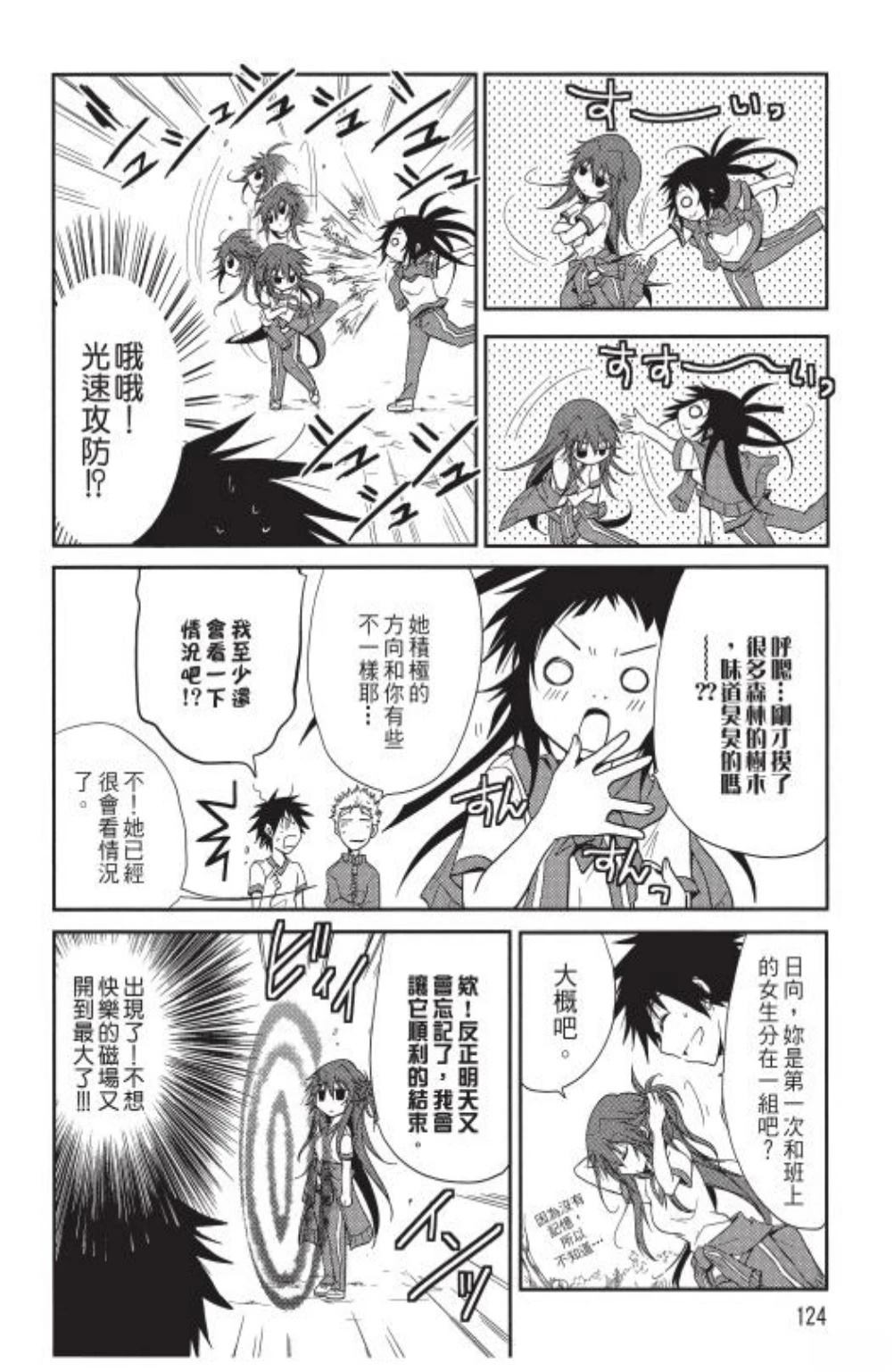 第1卷125