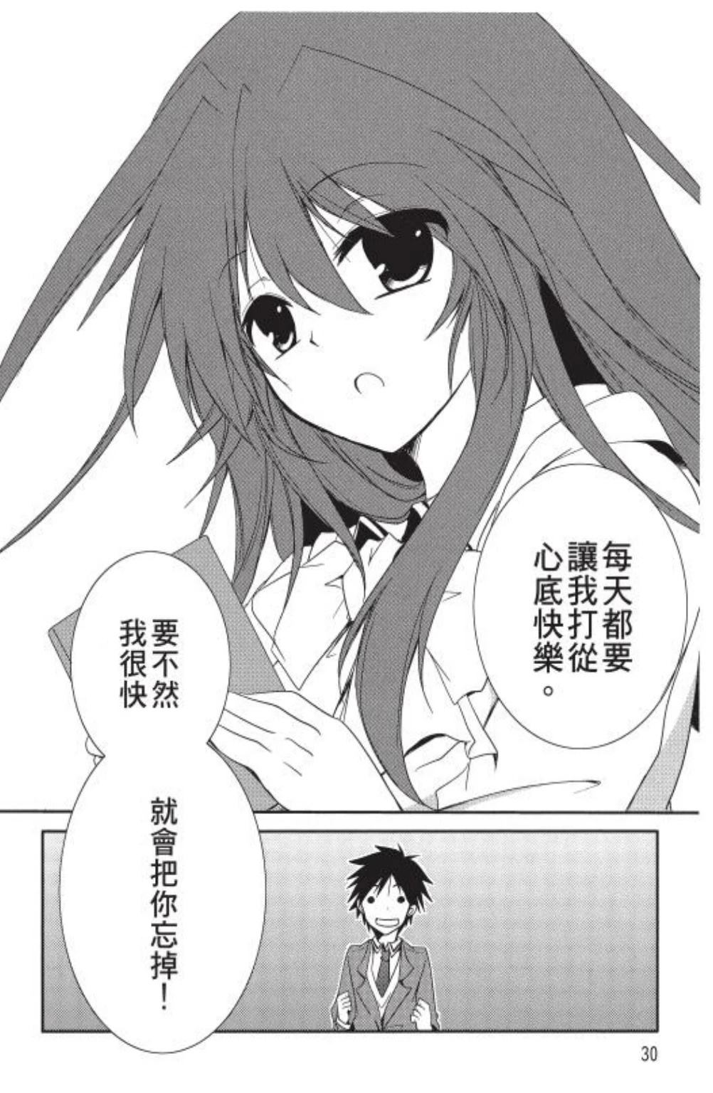 第1卷31