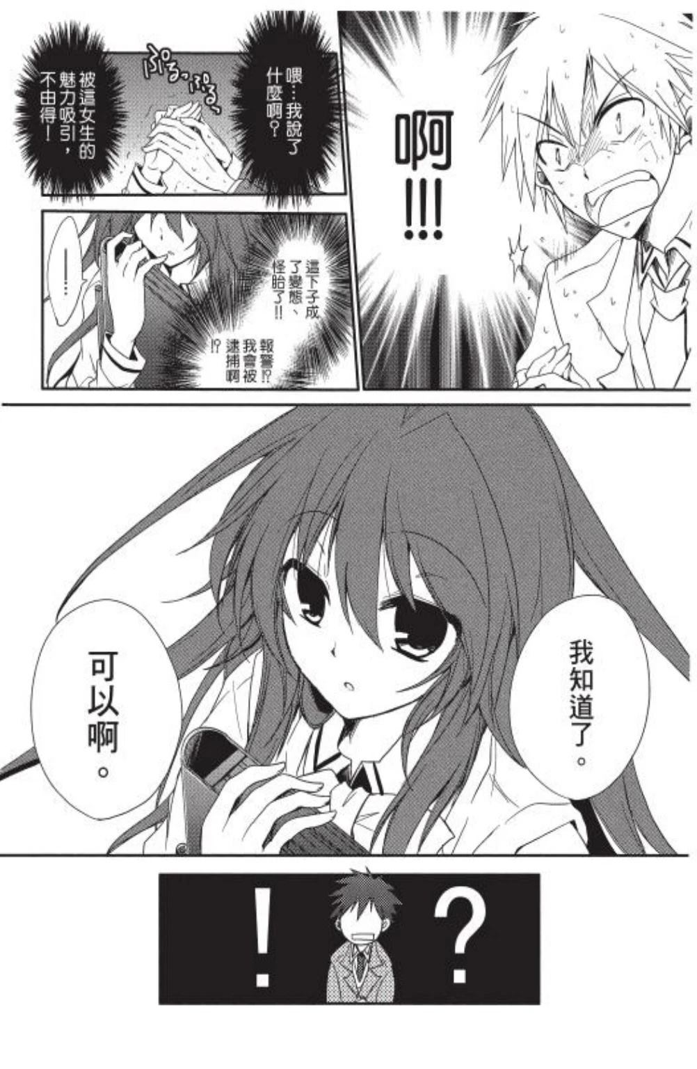 第1卷23