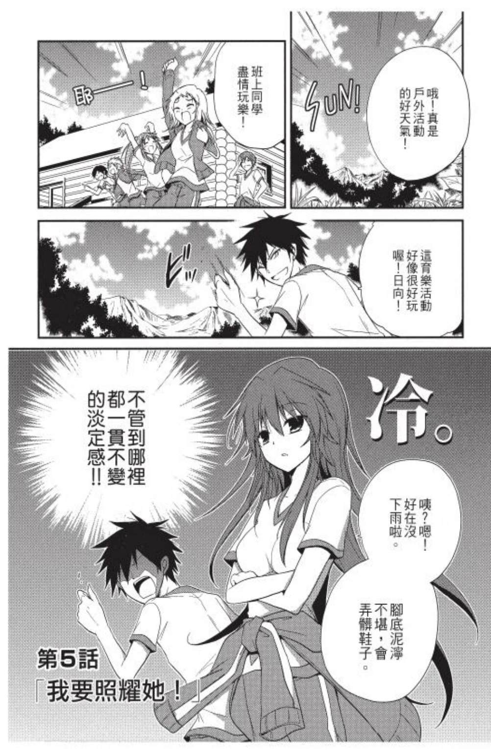 第1卷120