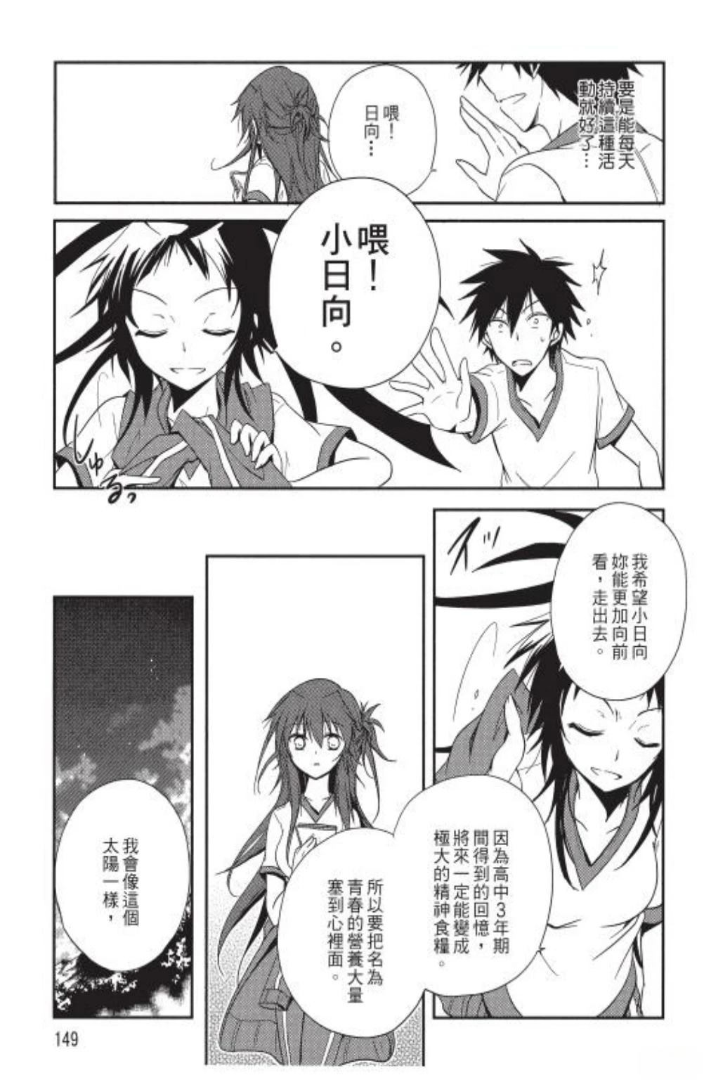 第1卷150