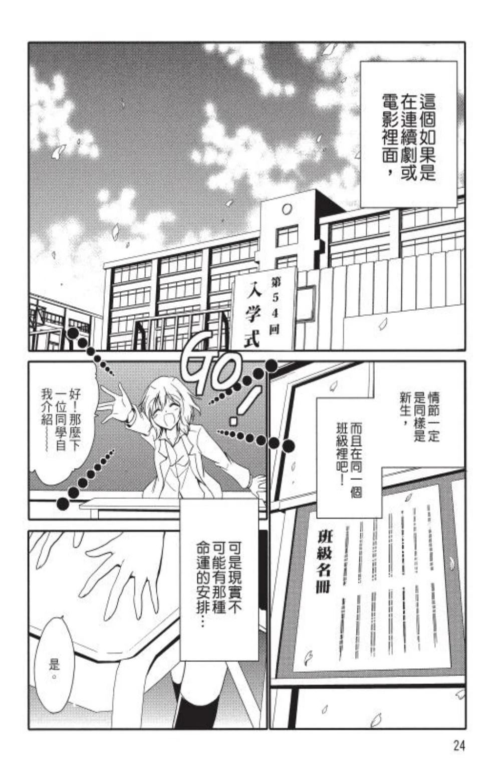 第1卷25