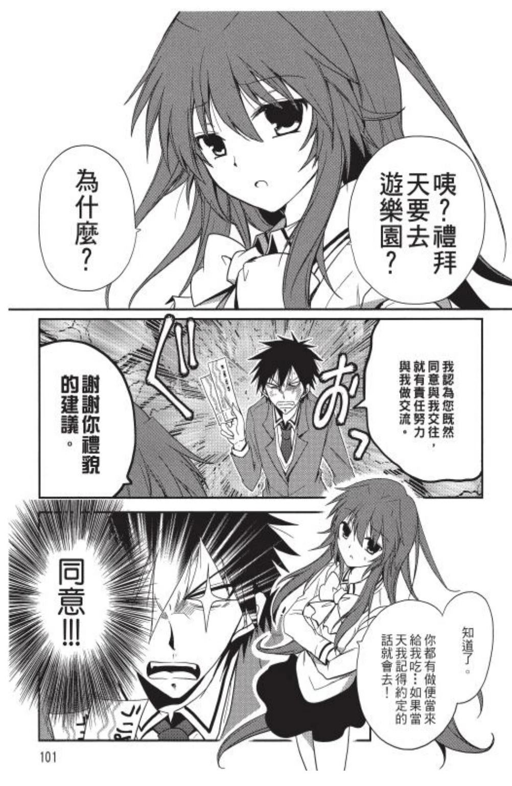 第1卷102