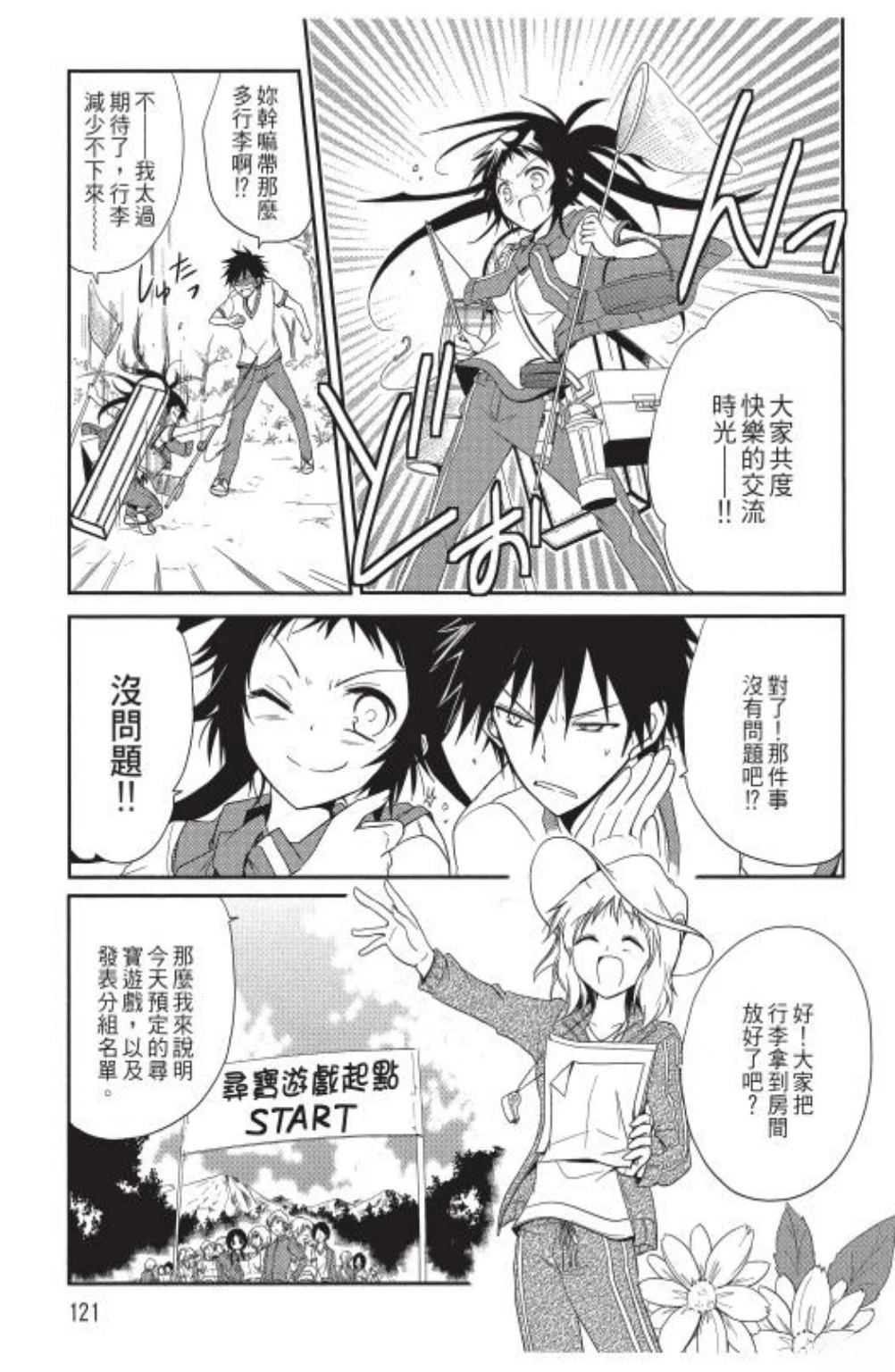 第1卷122