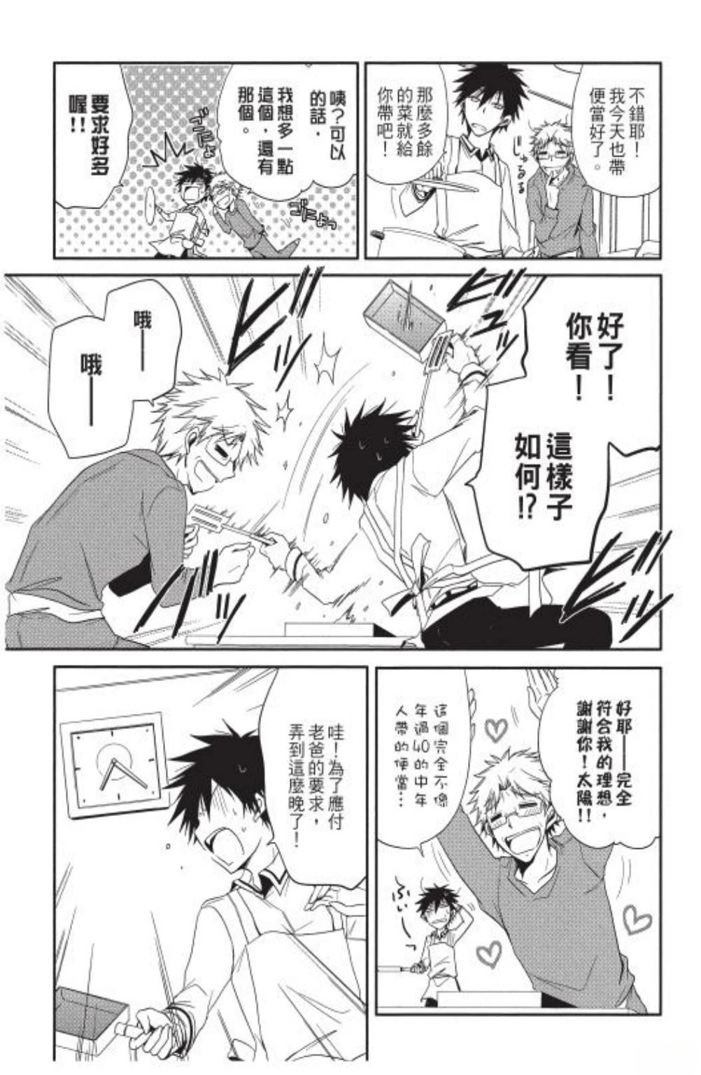第1卷78