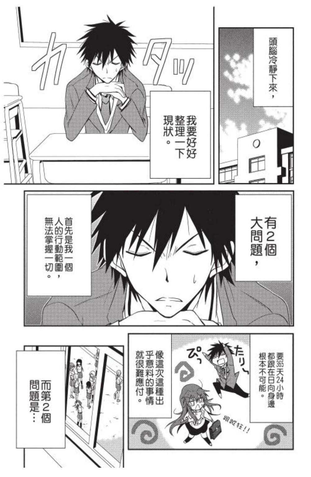 第1卷108