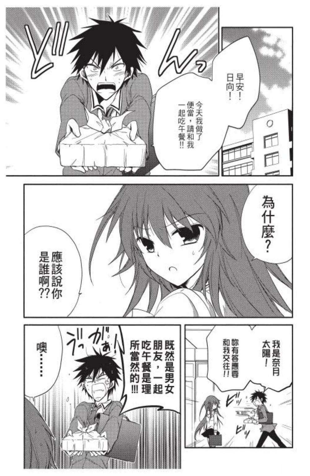 第1卷80