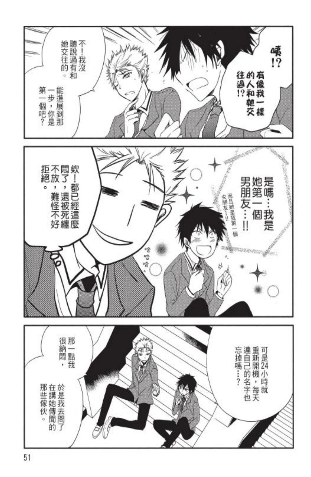 第1卷52