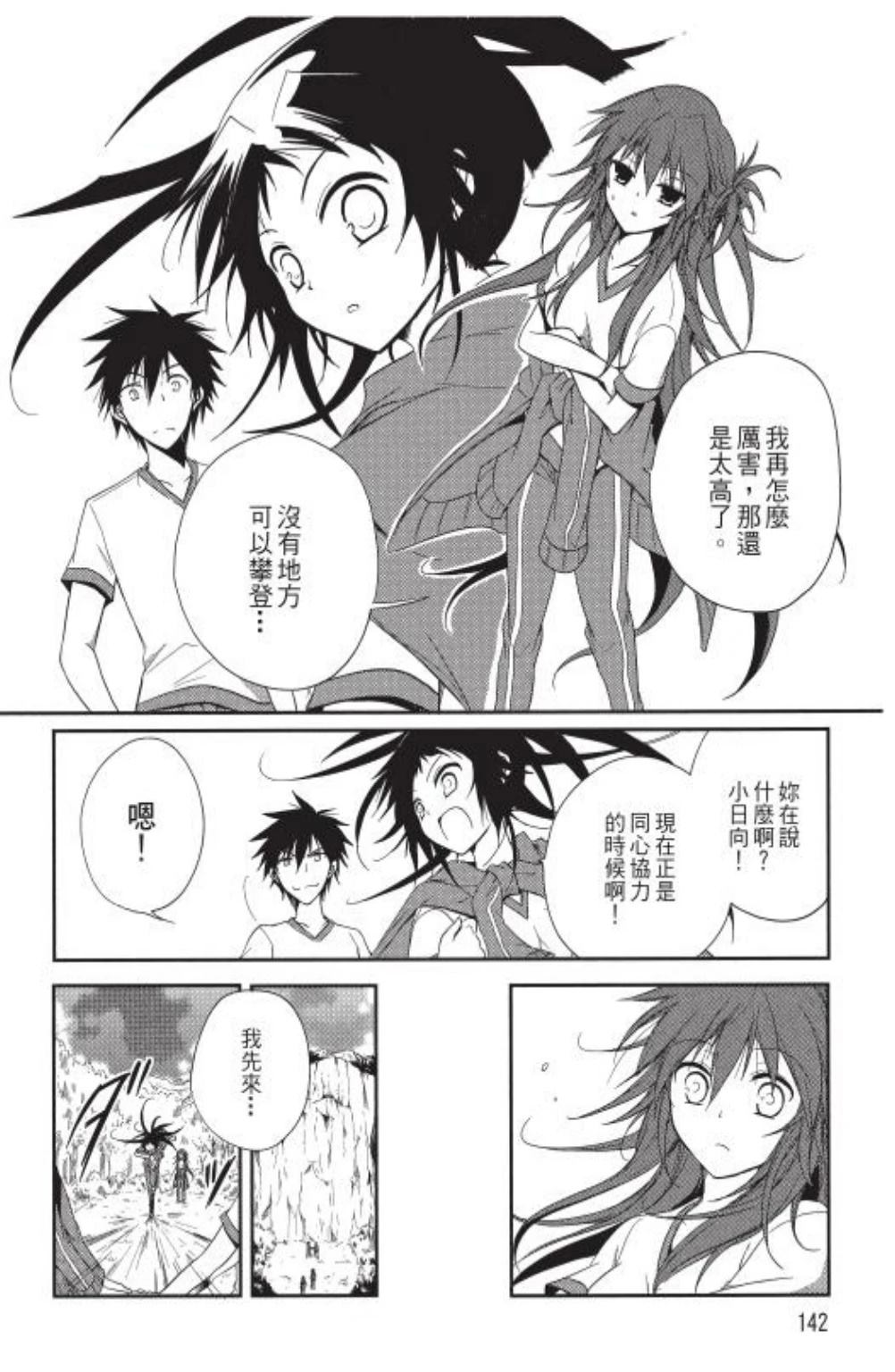 第1卷143
