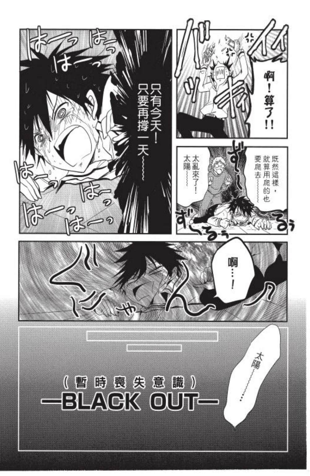 第1卷105