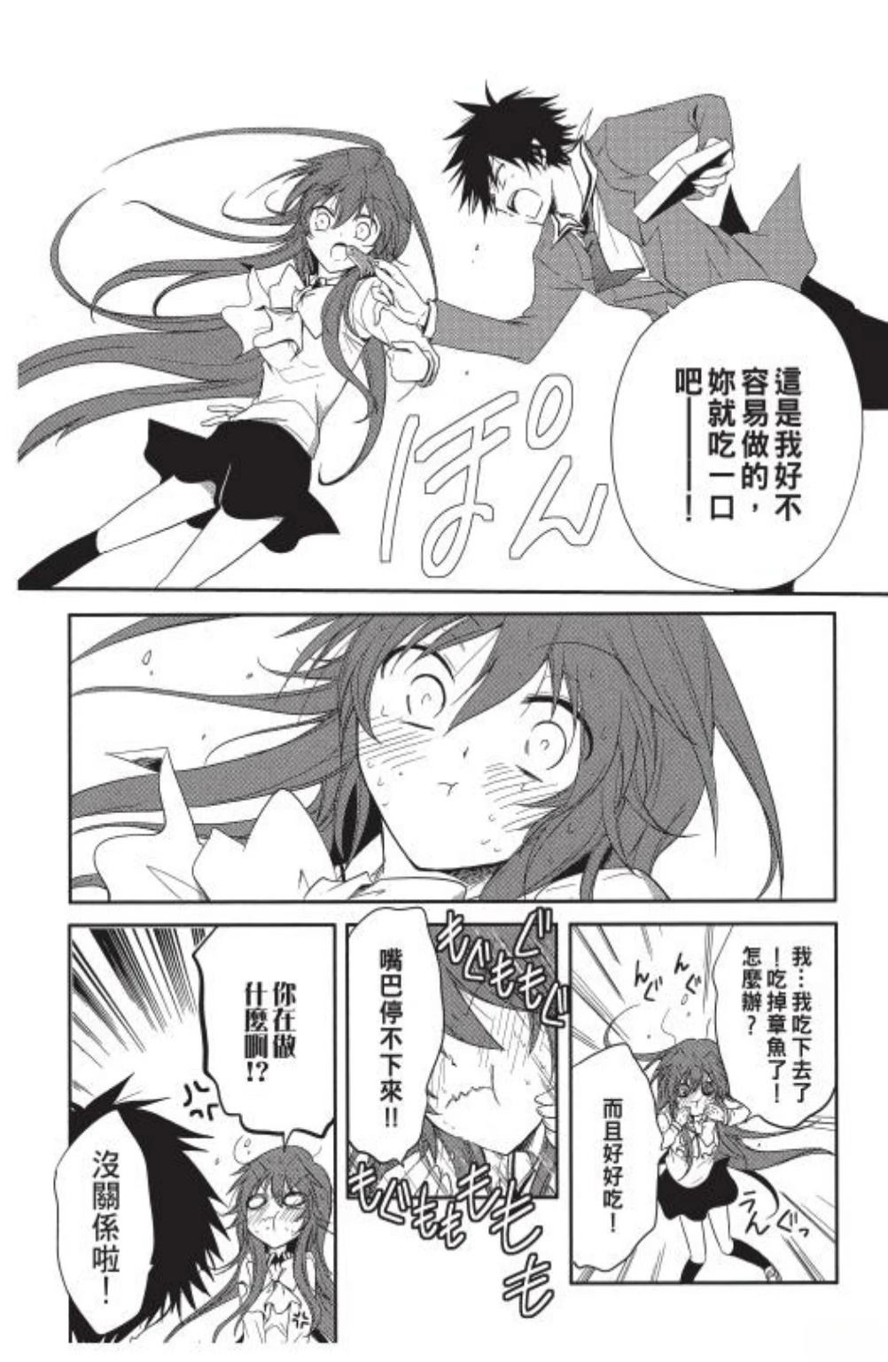 第1卷90