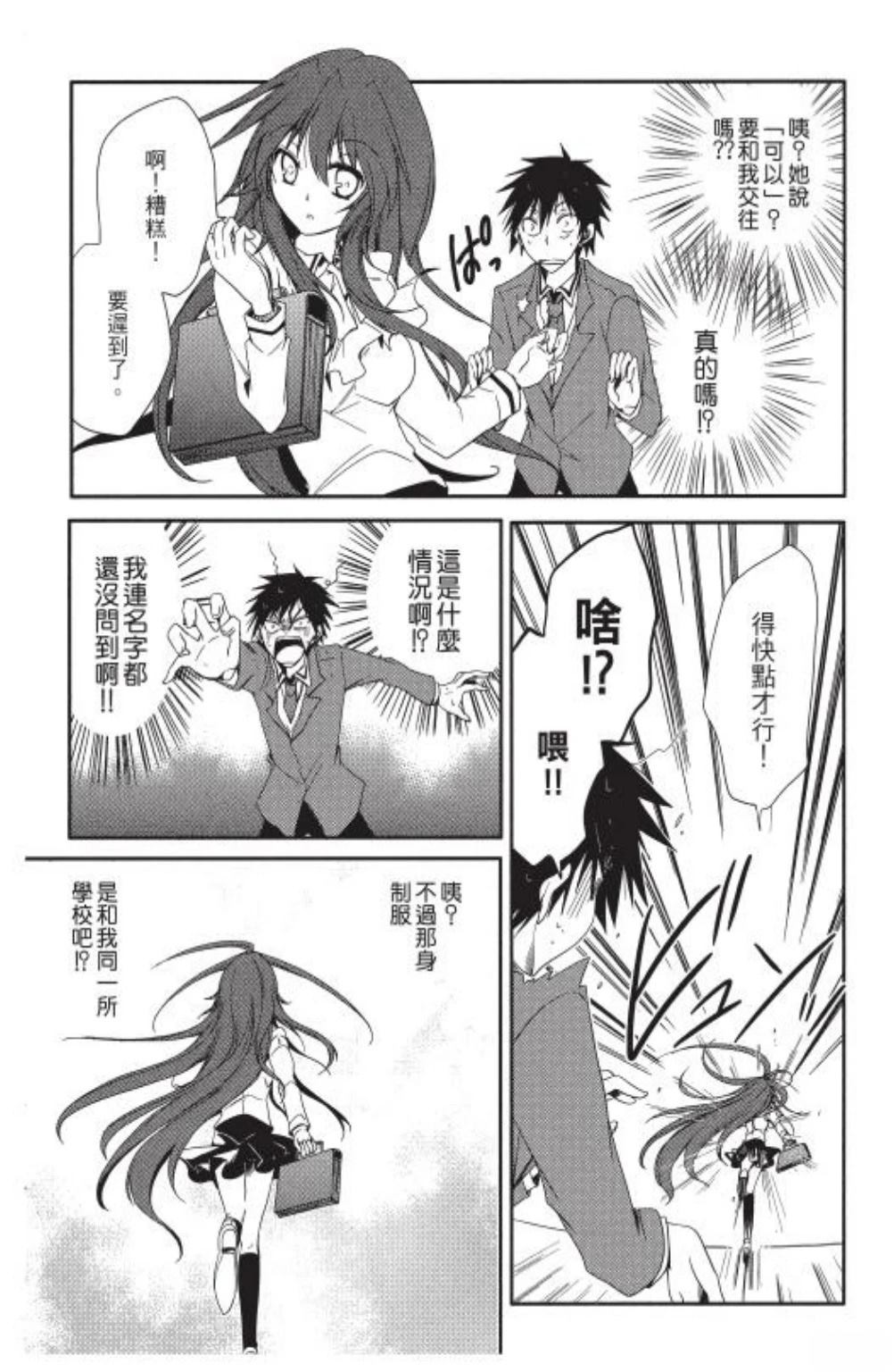 第1卷24
