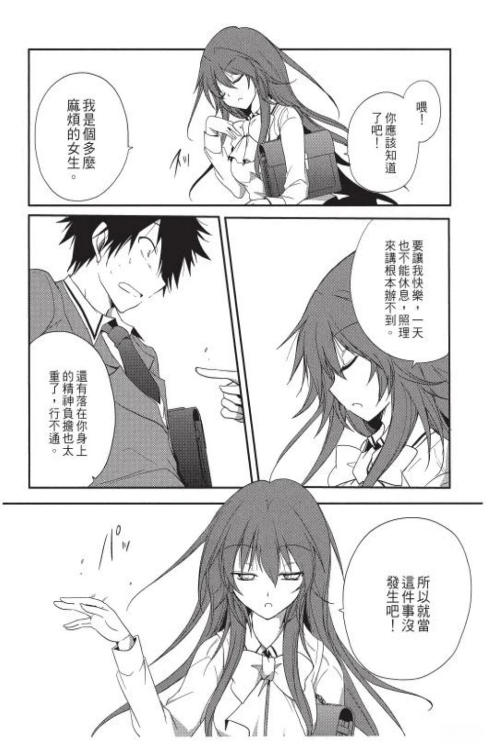 第1卷47