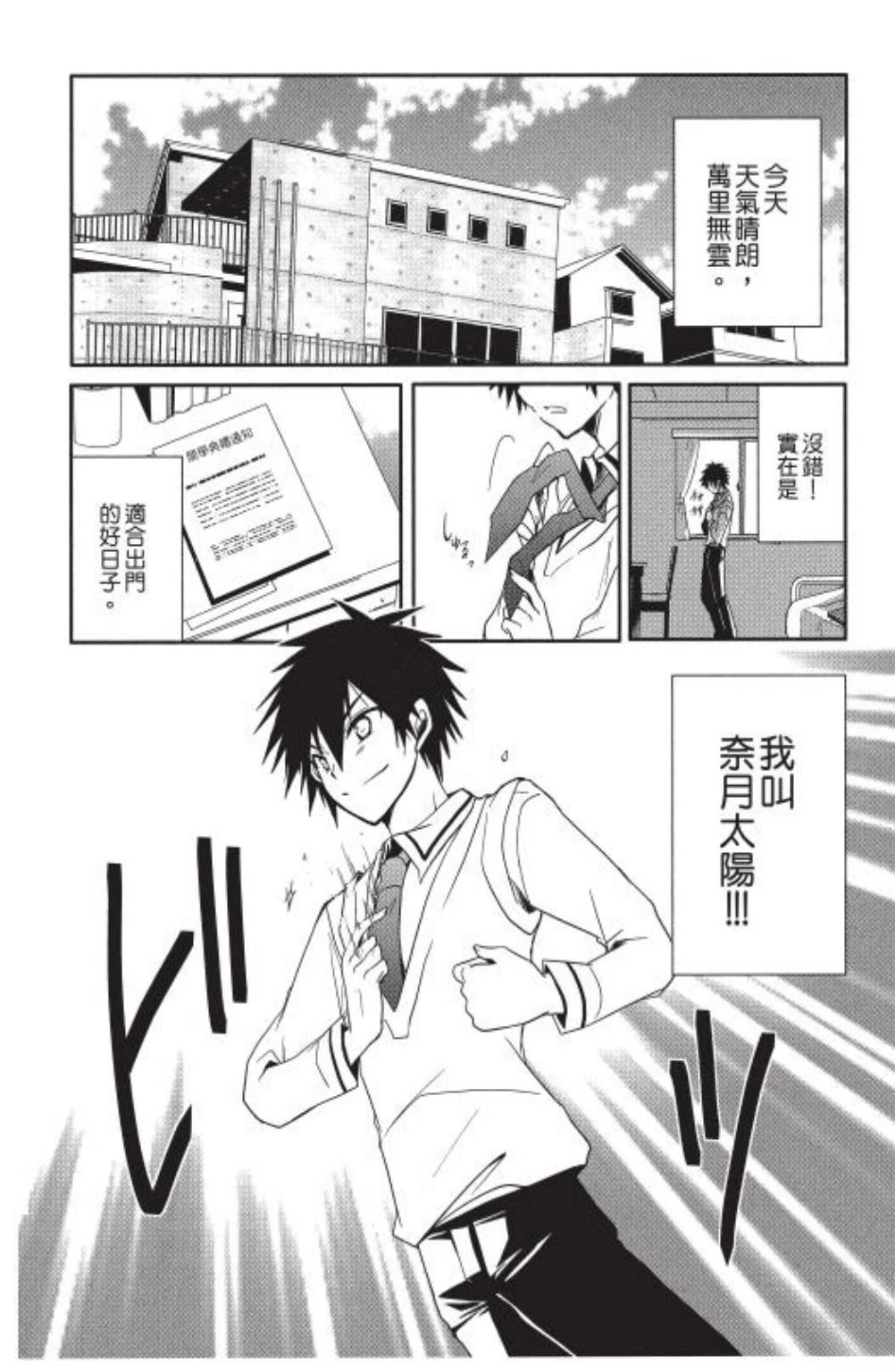 第1卷6