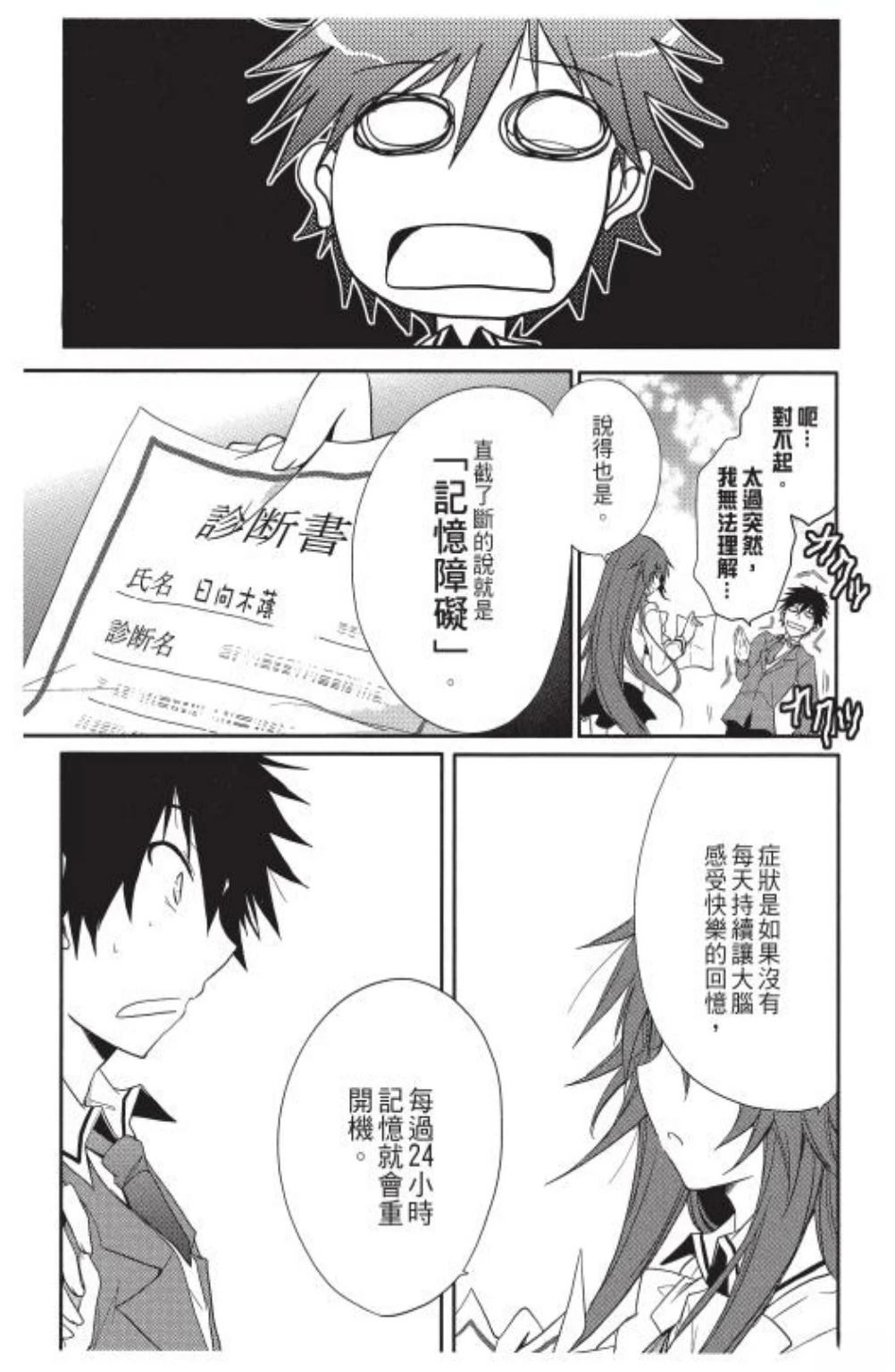第1卷42