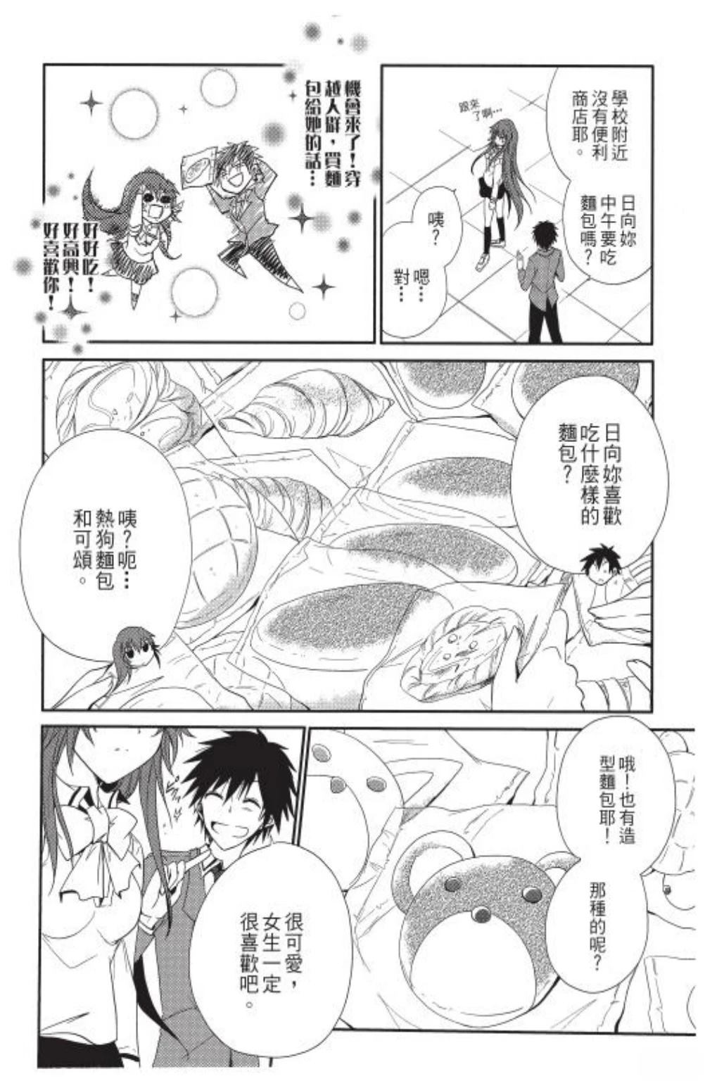第1卷61