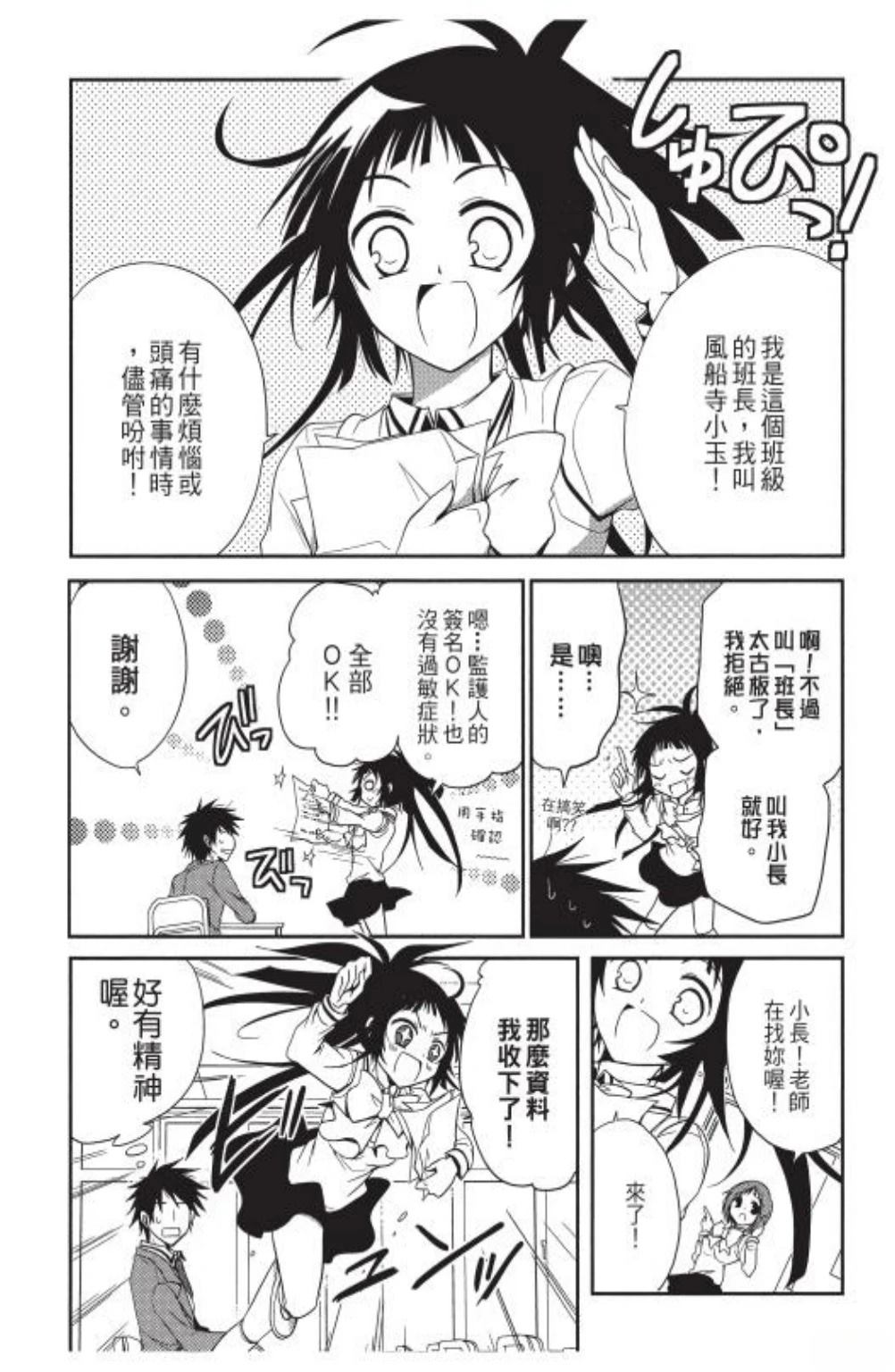 第1卷112