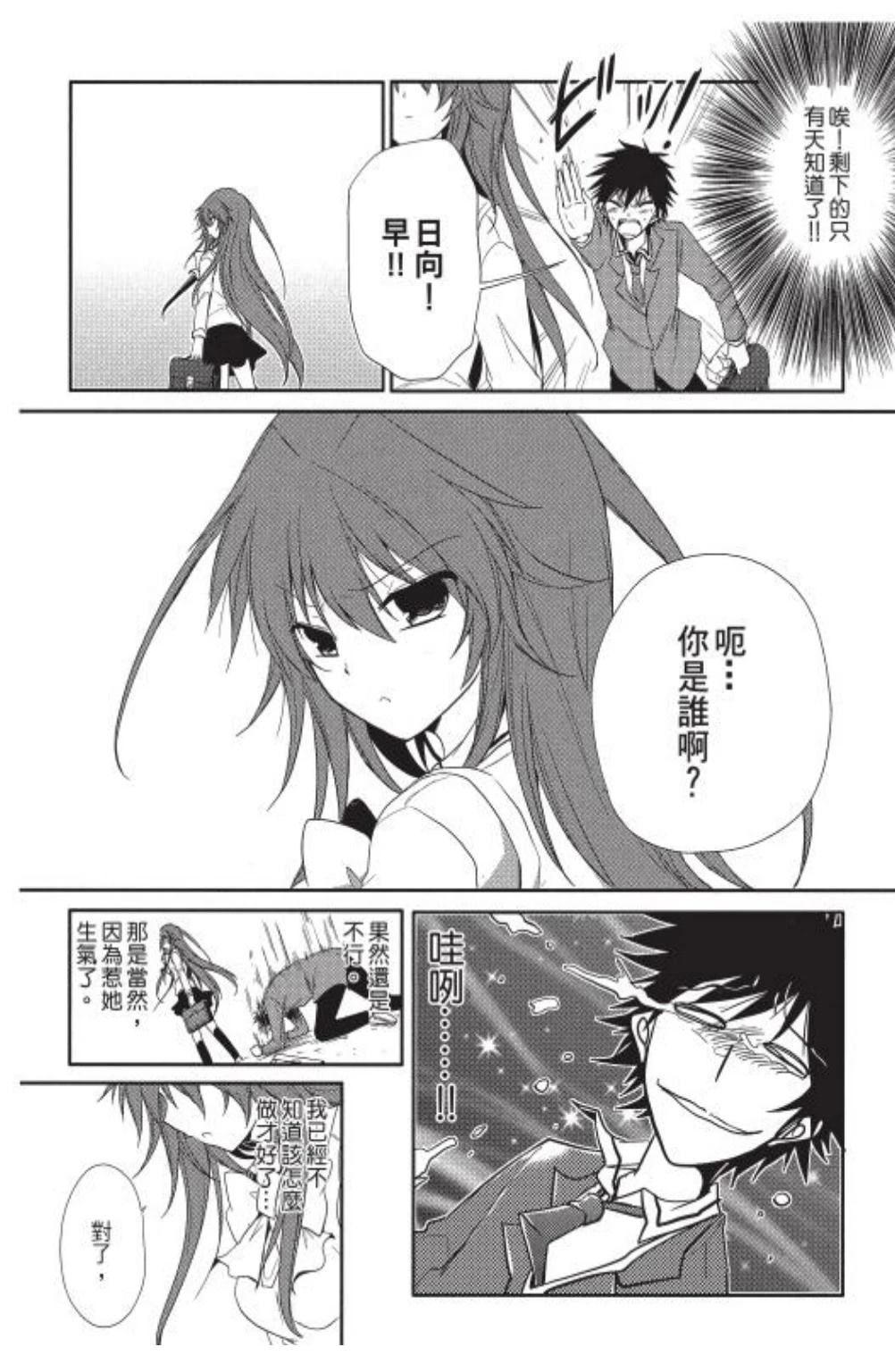 第1卷94