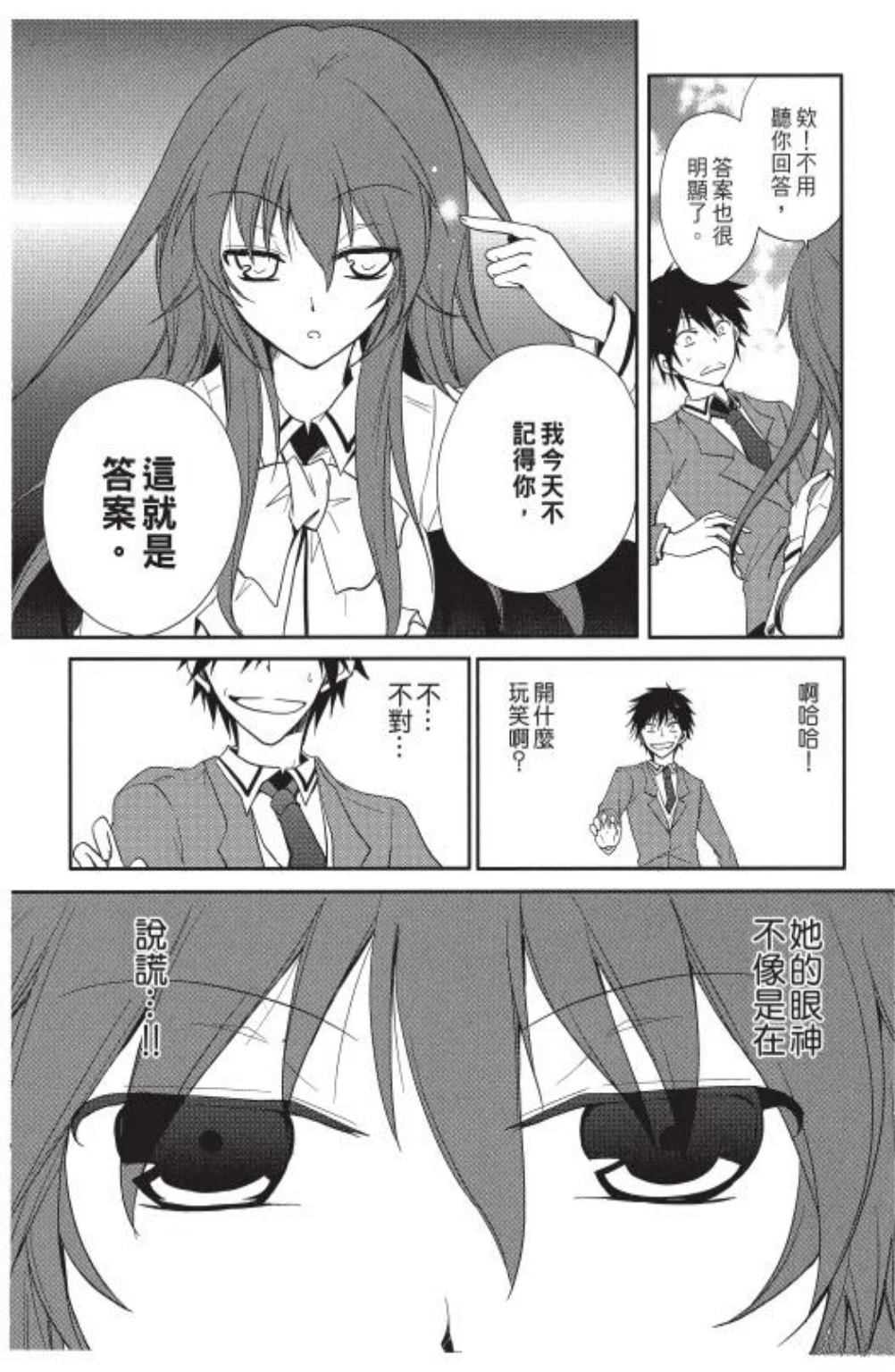 第1卷44