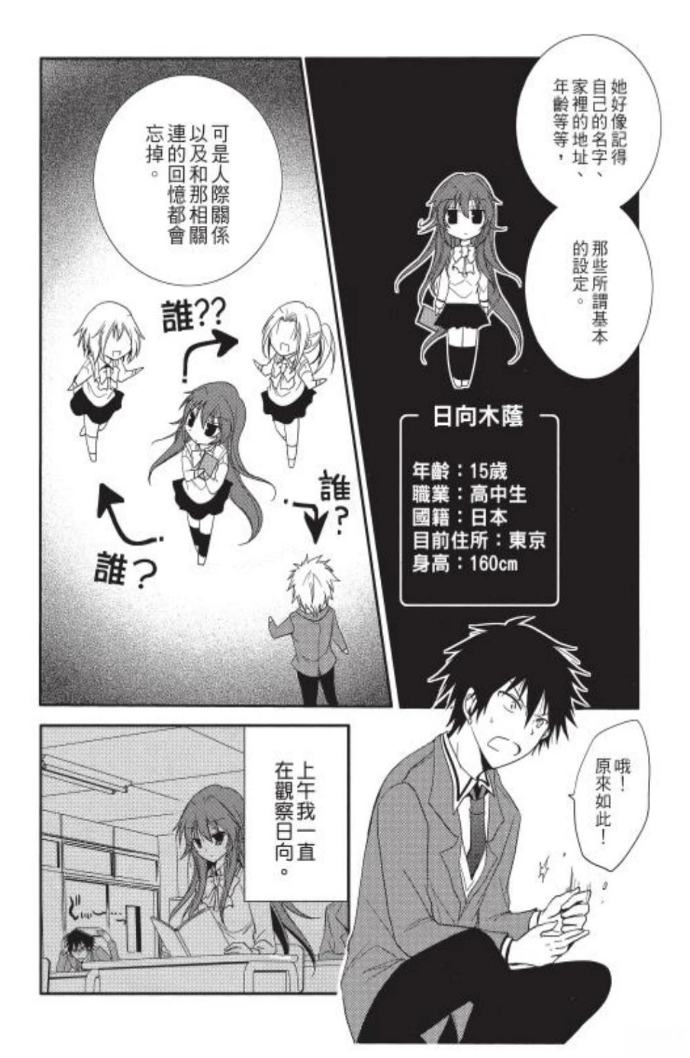 第1卷53