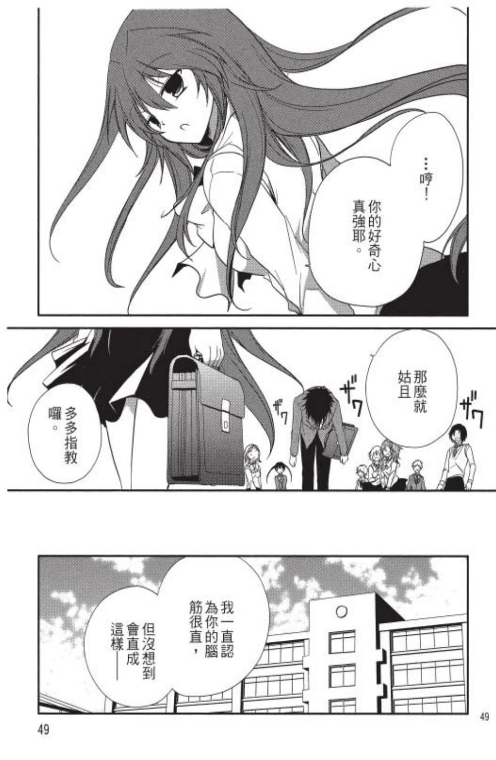 第1卷50