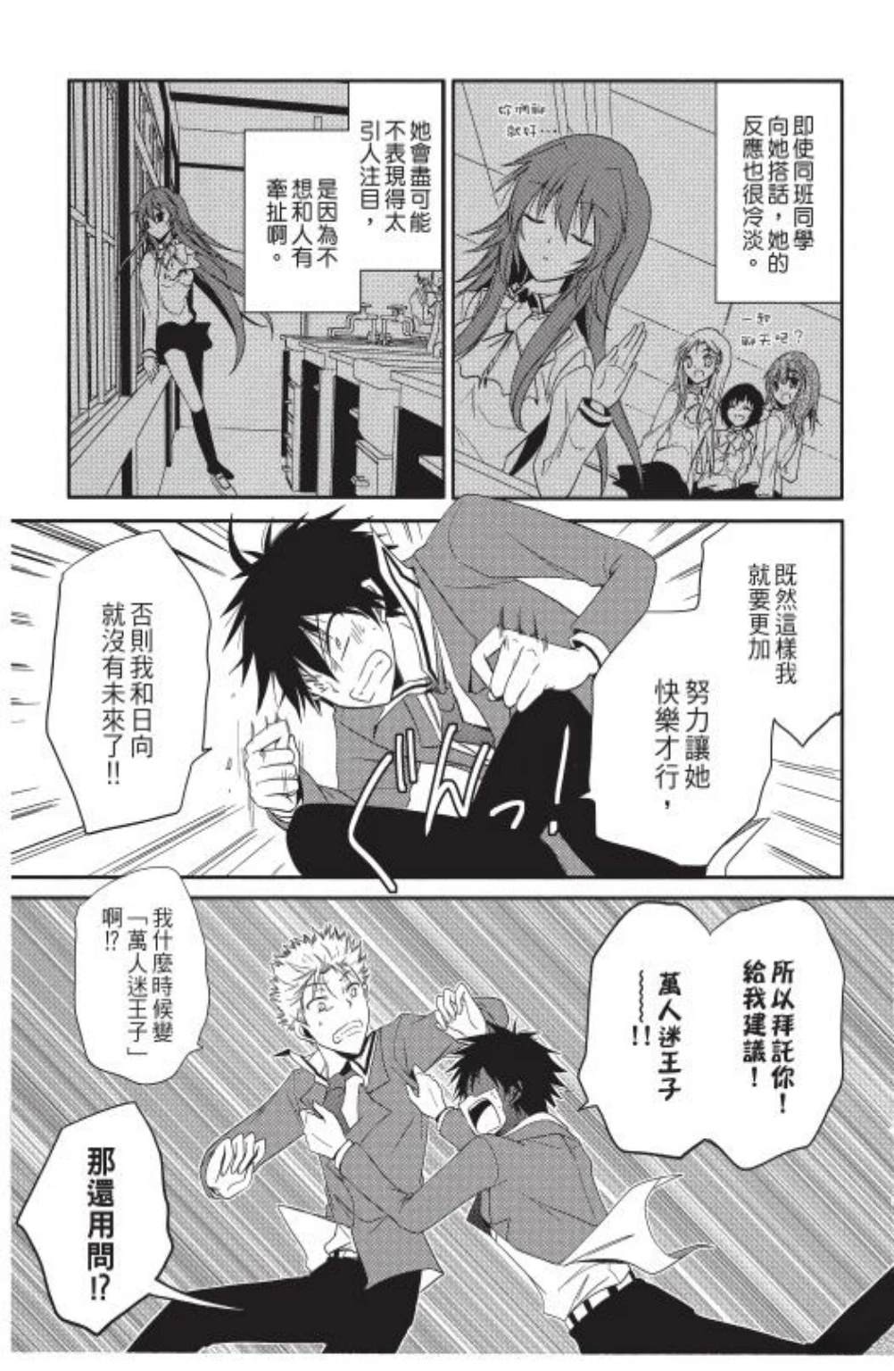 第1卷54