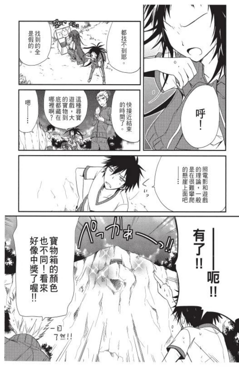 第1卷142
