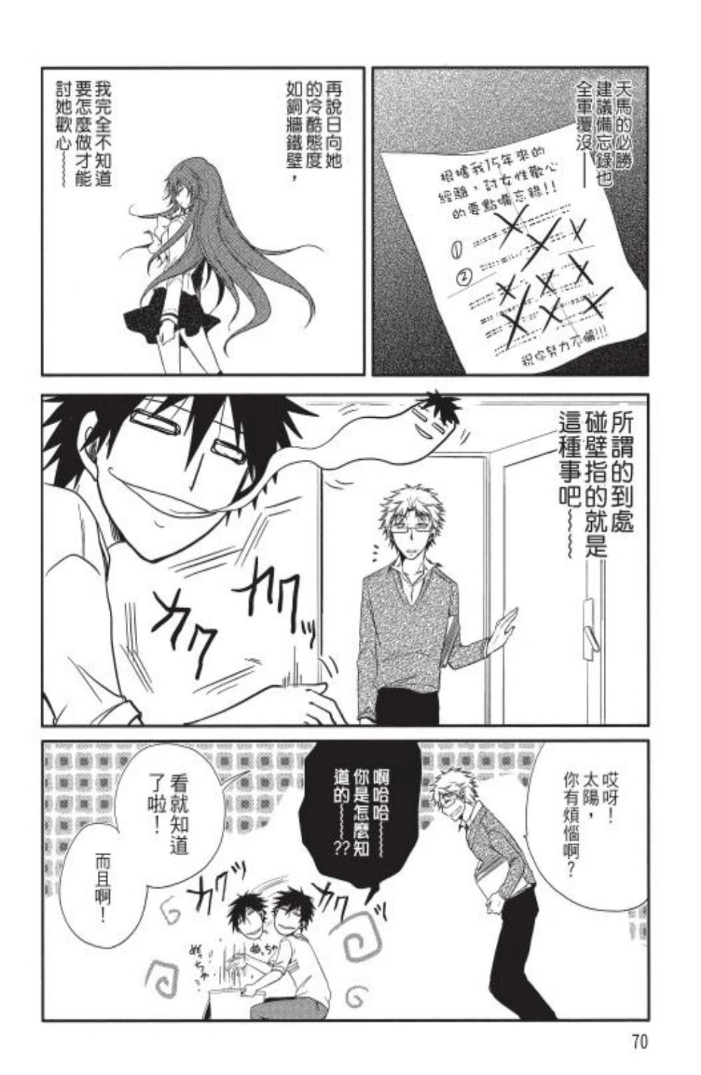 第1卷71