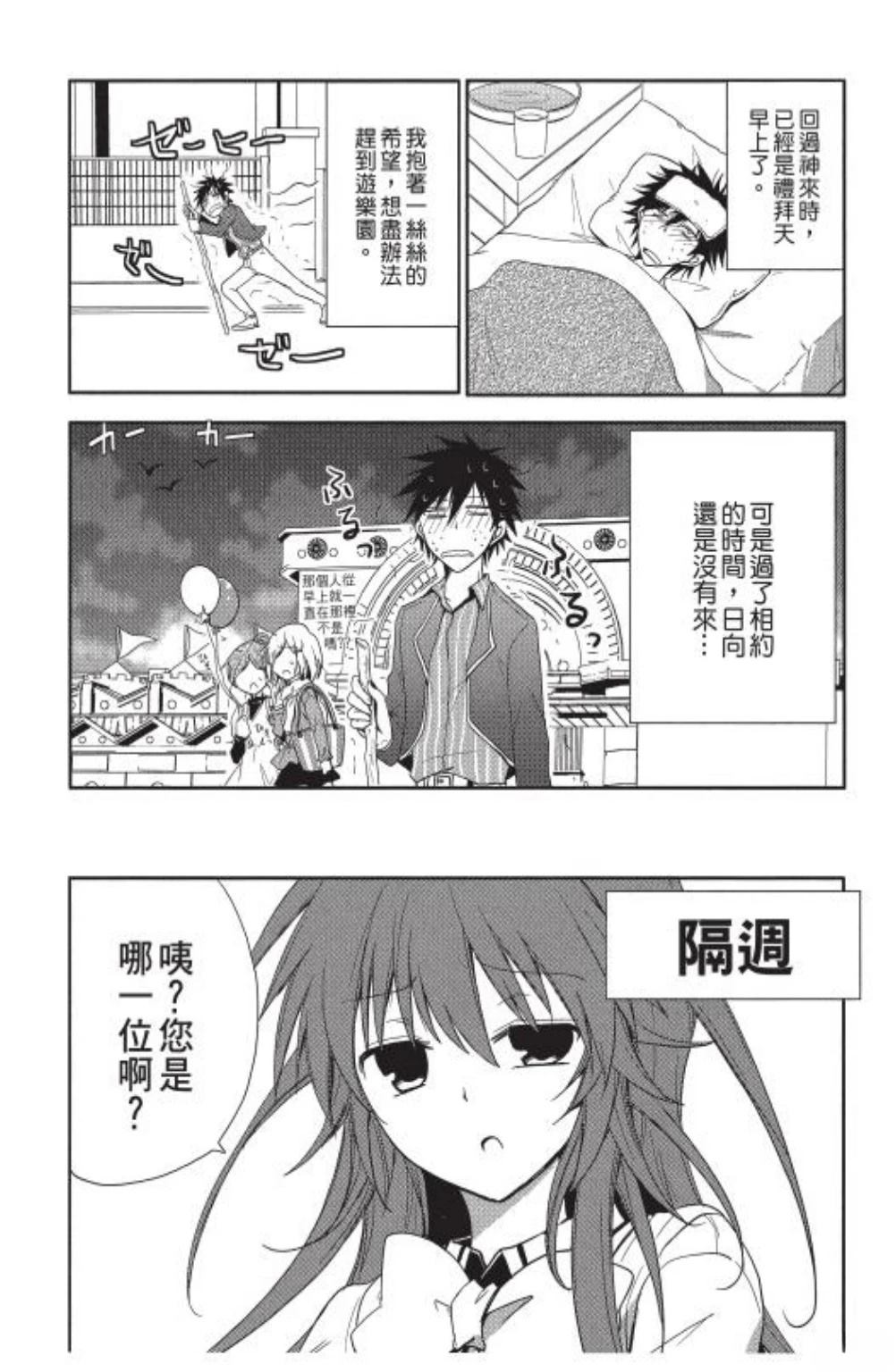 第1卷106