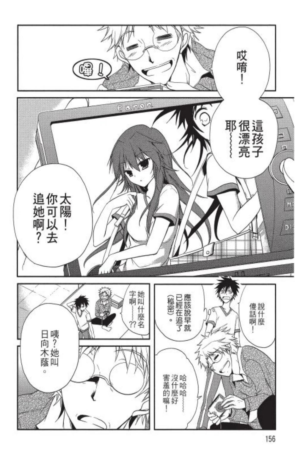第1卷157