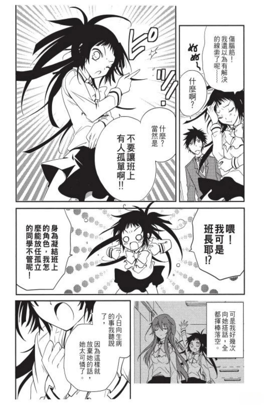 第1卷115