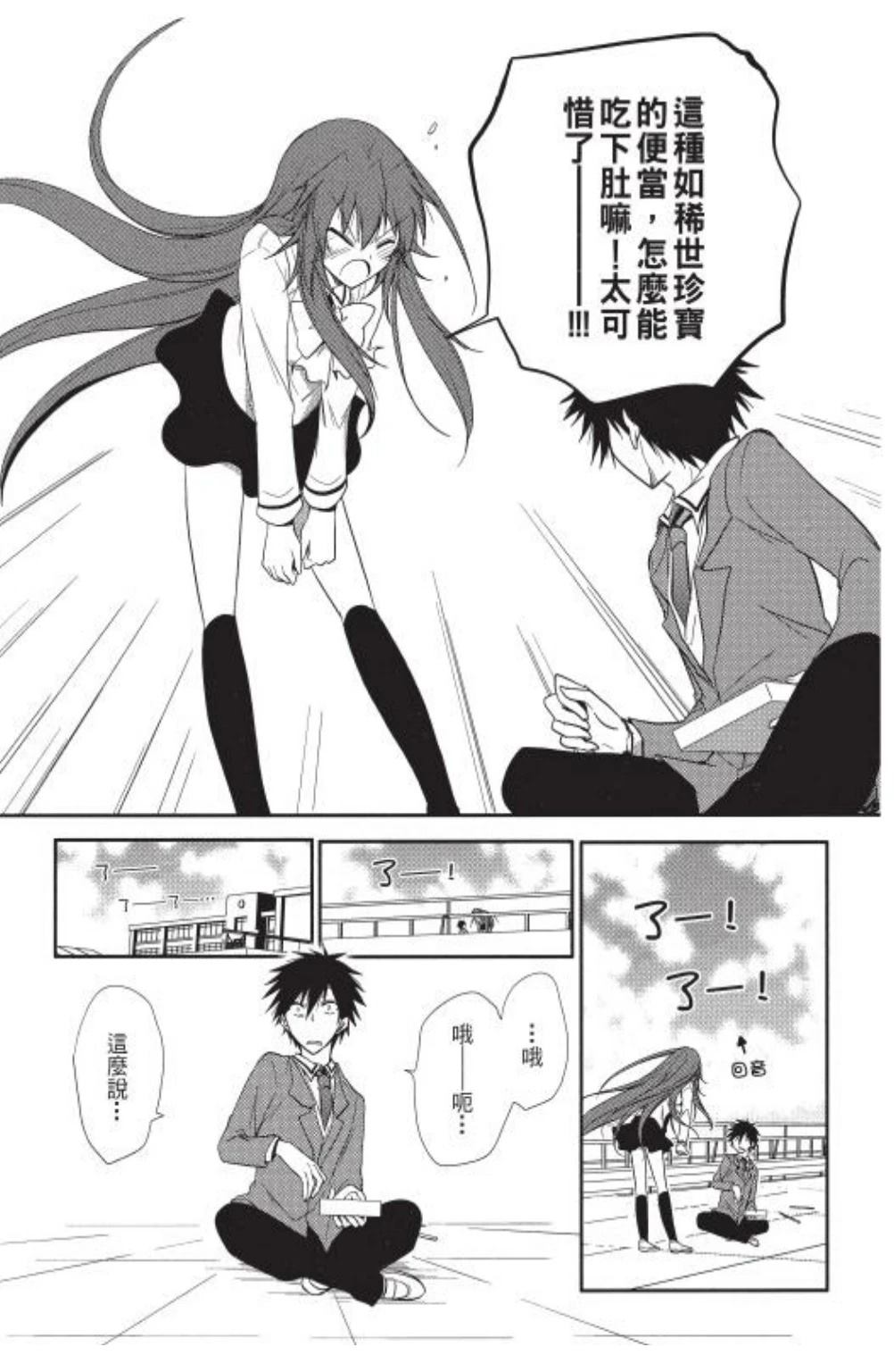 第1卷87