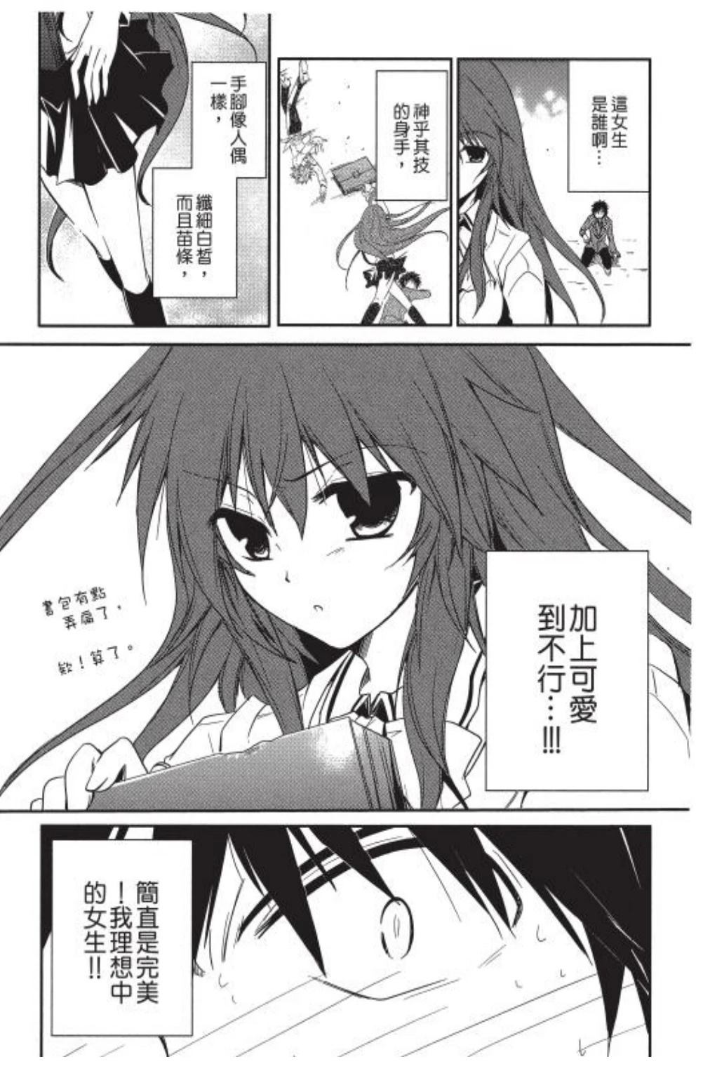 第1卷19