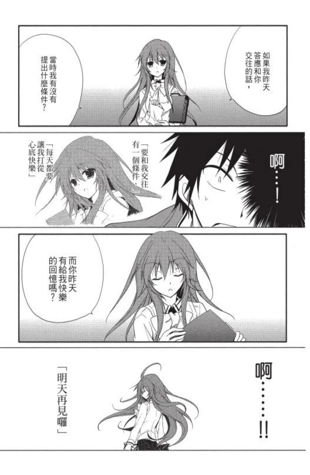 第1卷43