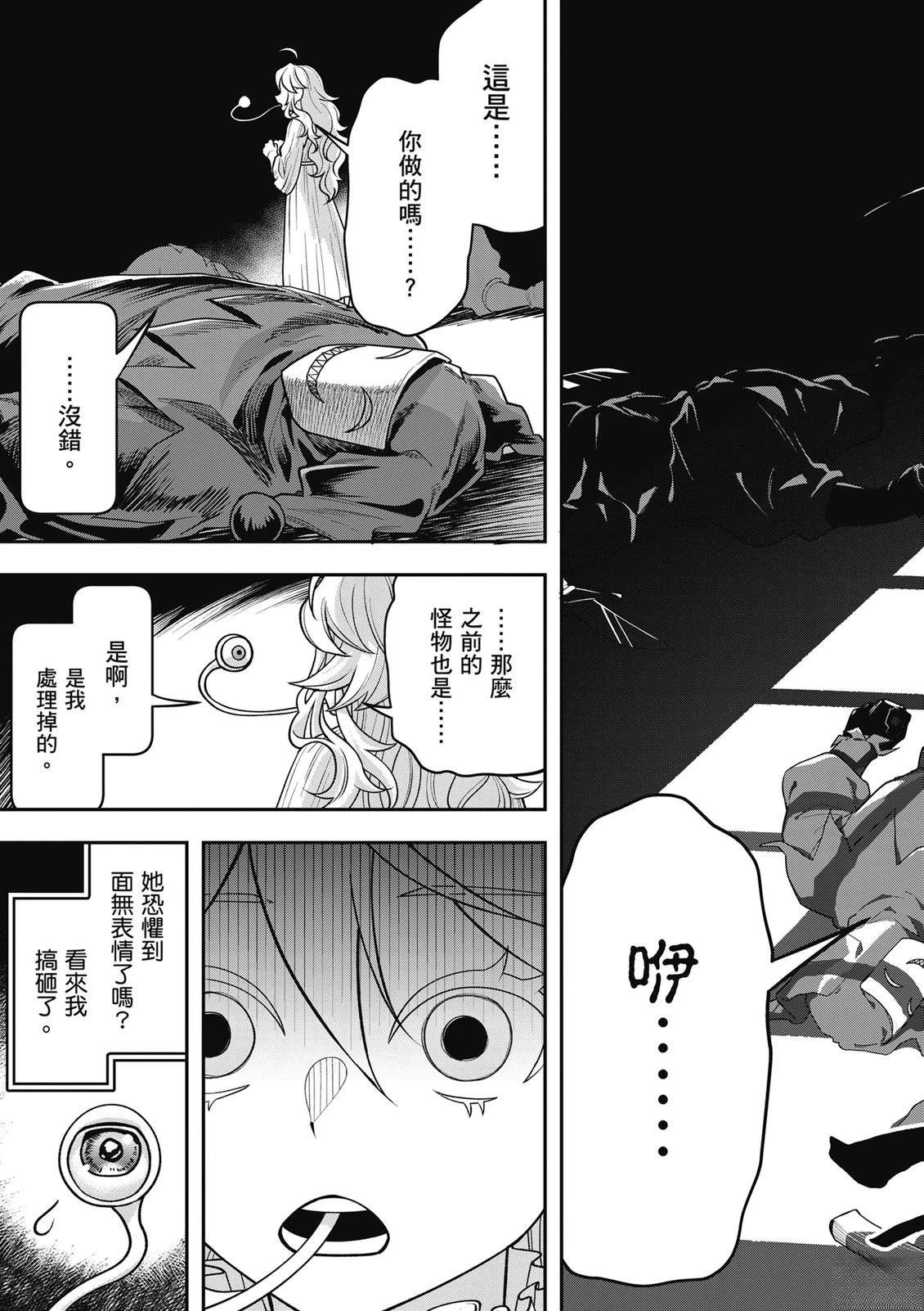 第1卷145