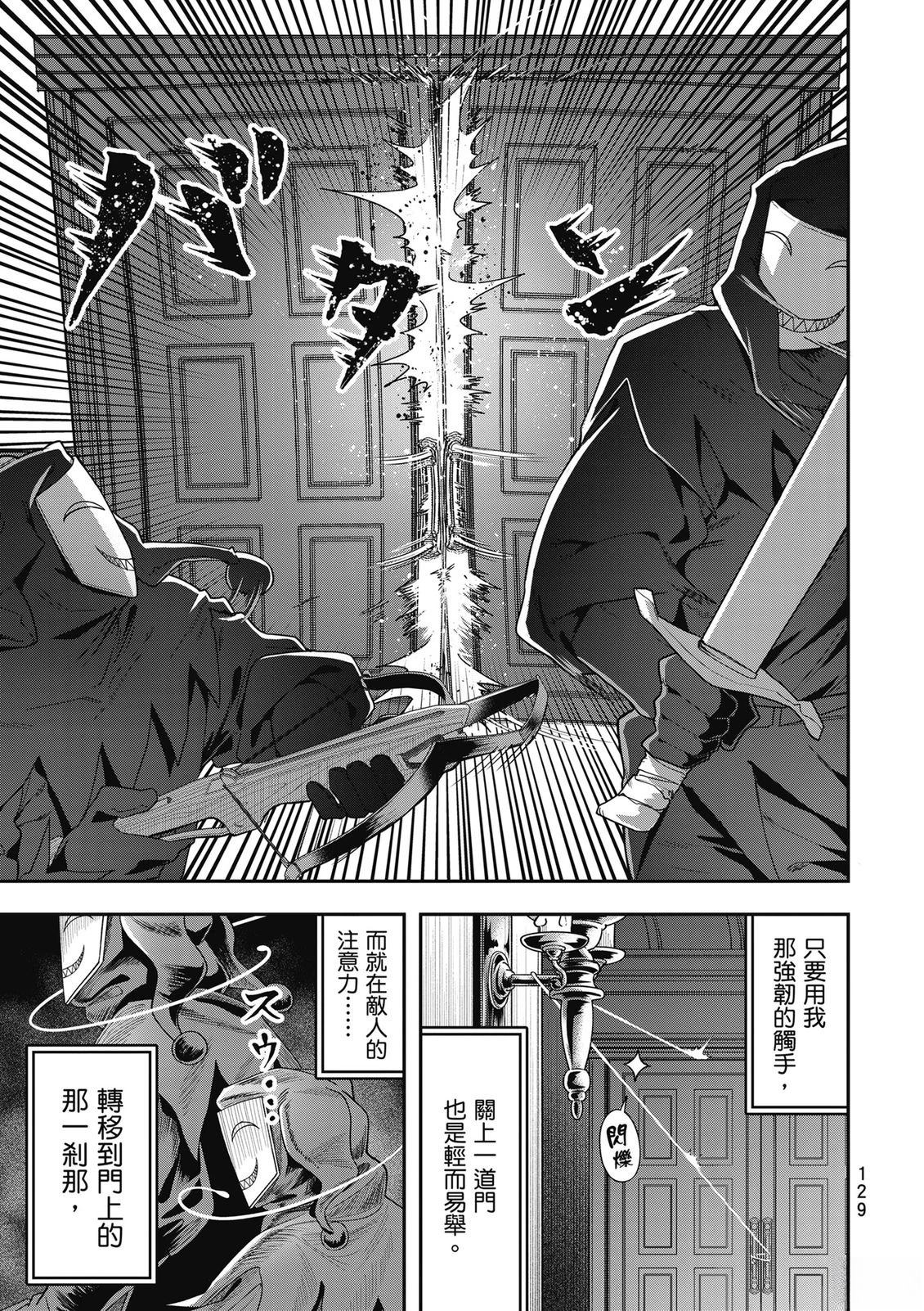 第1卷129