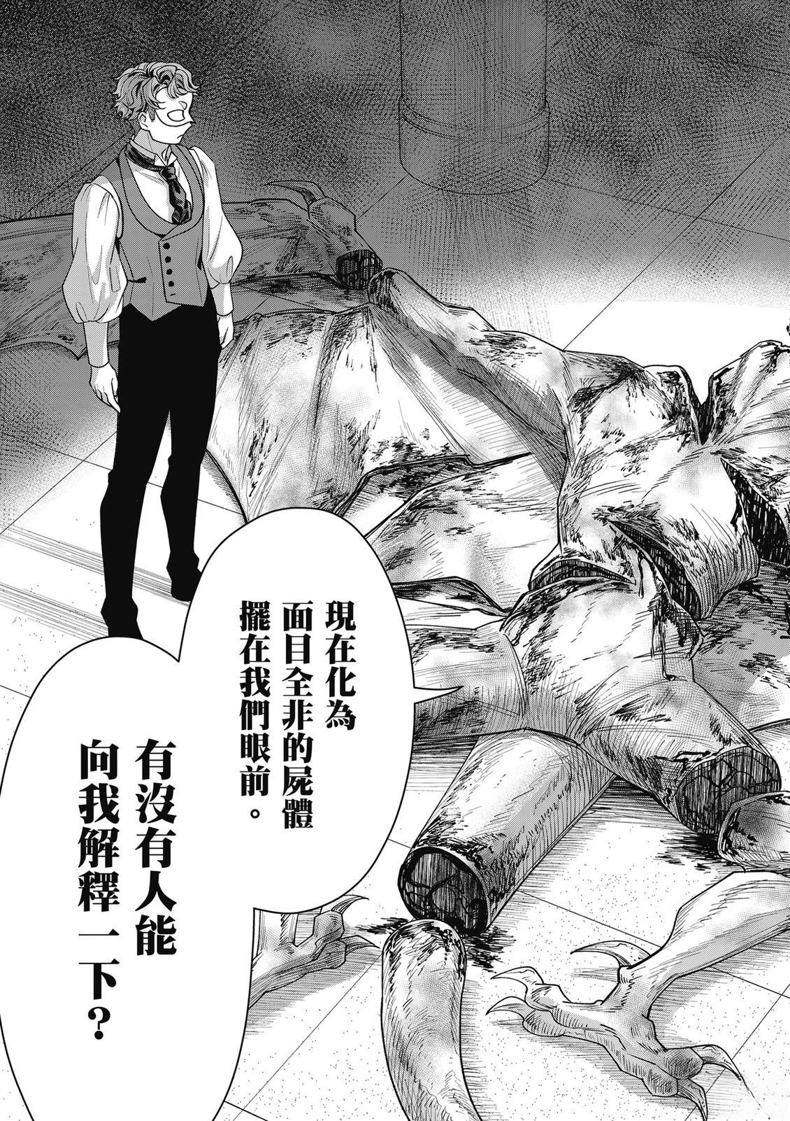 第1卷21
