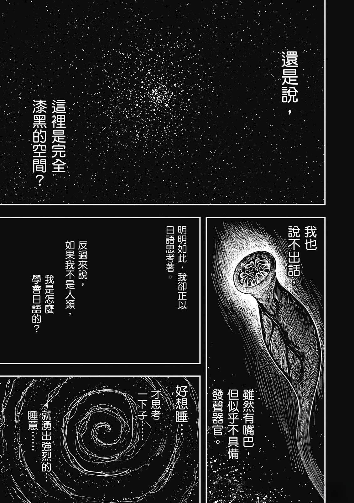 第1卷29