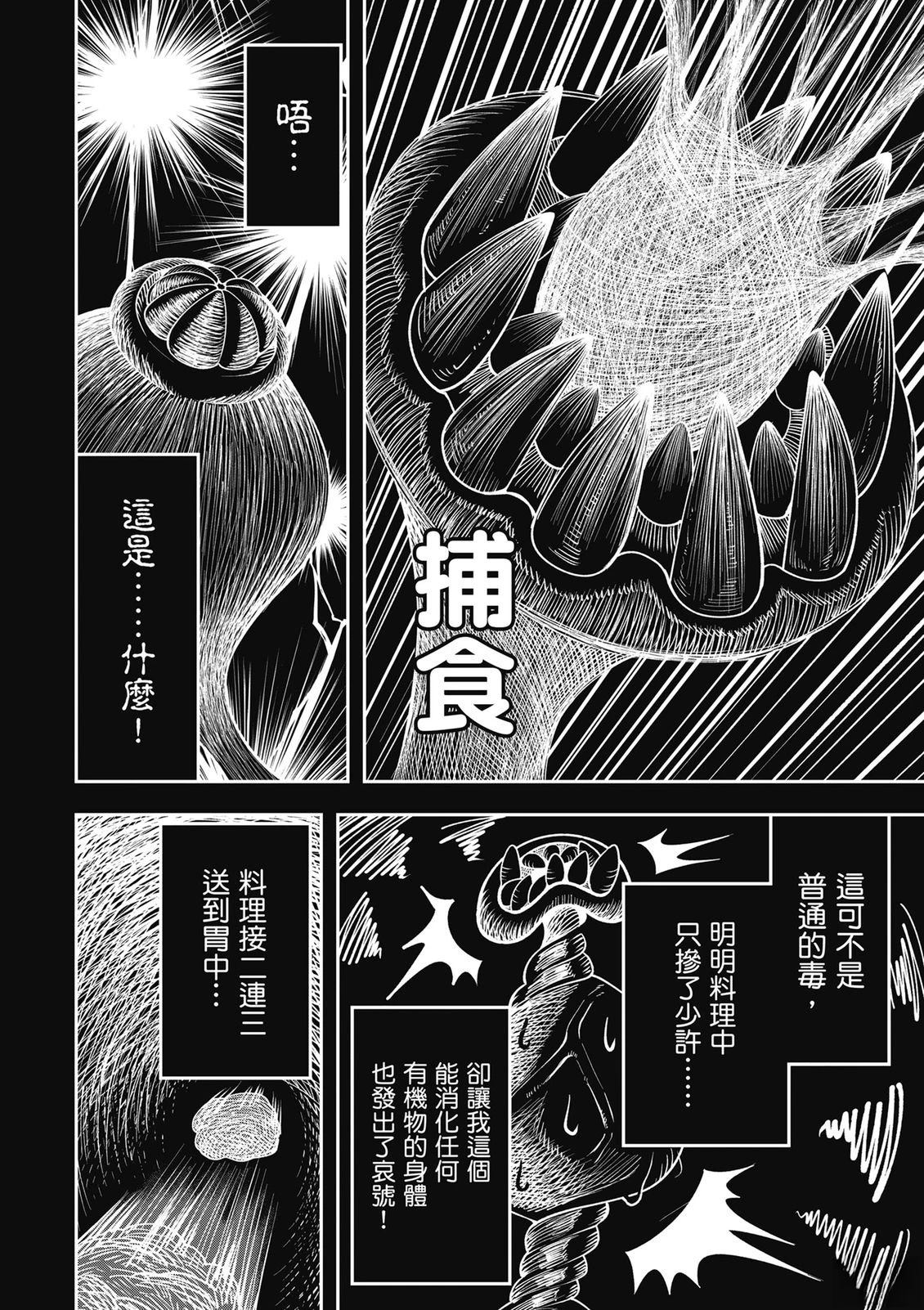 第1卷46