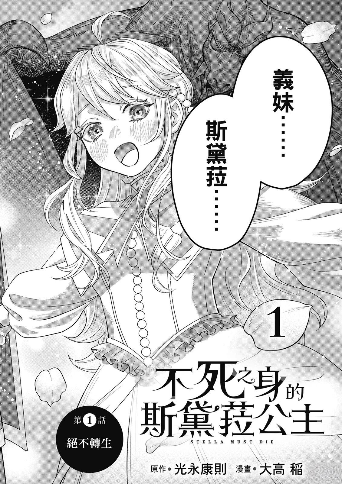 第1卷6
