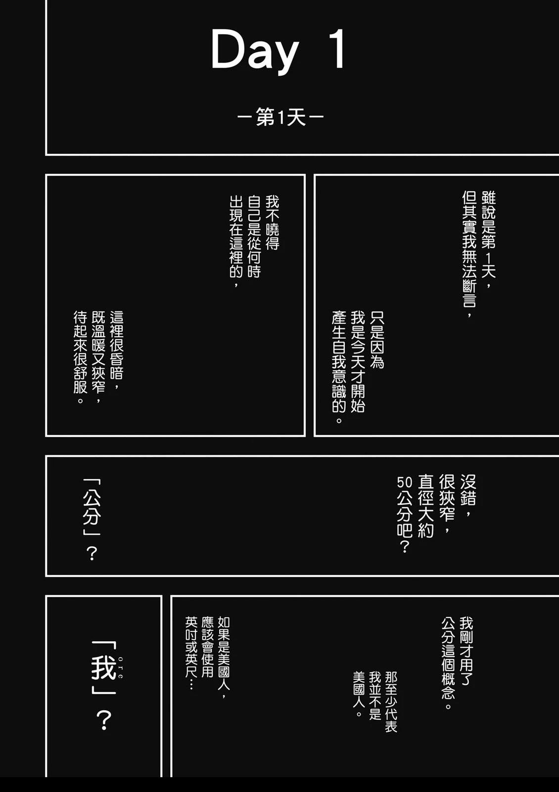 第1卷26