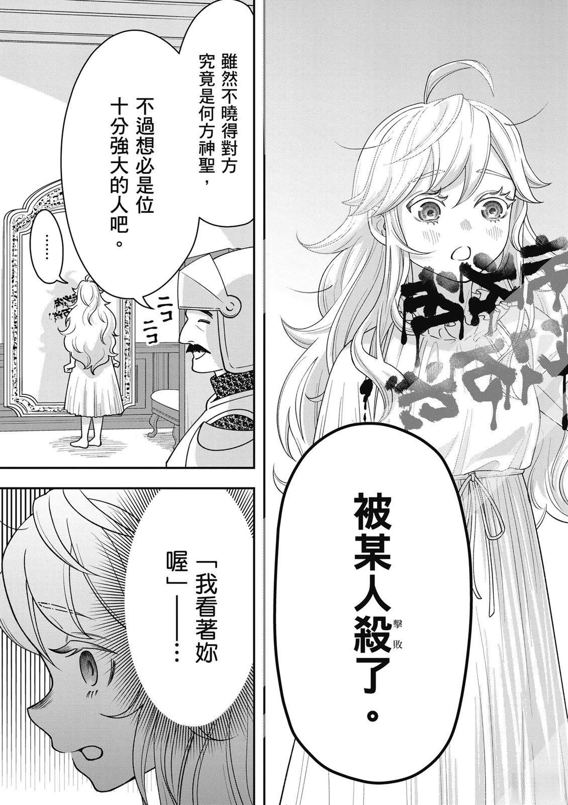 第1卷75