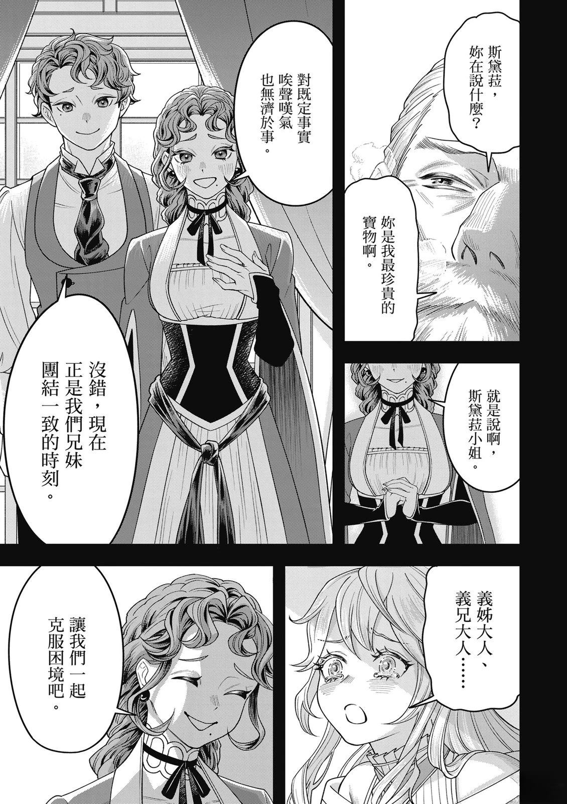 第1卷3