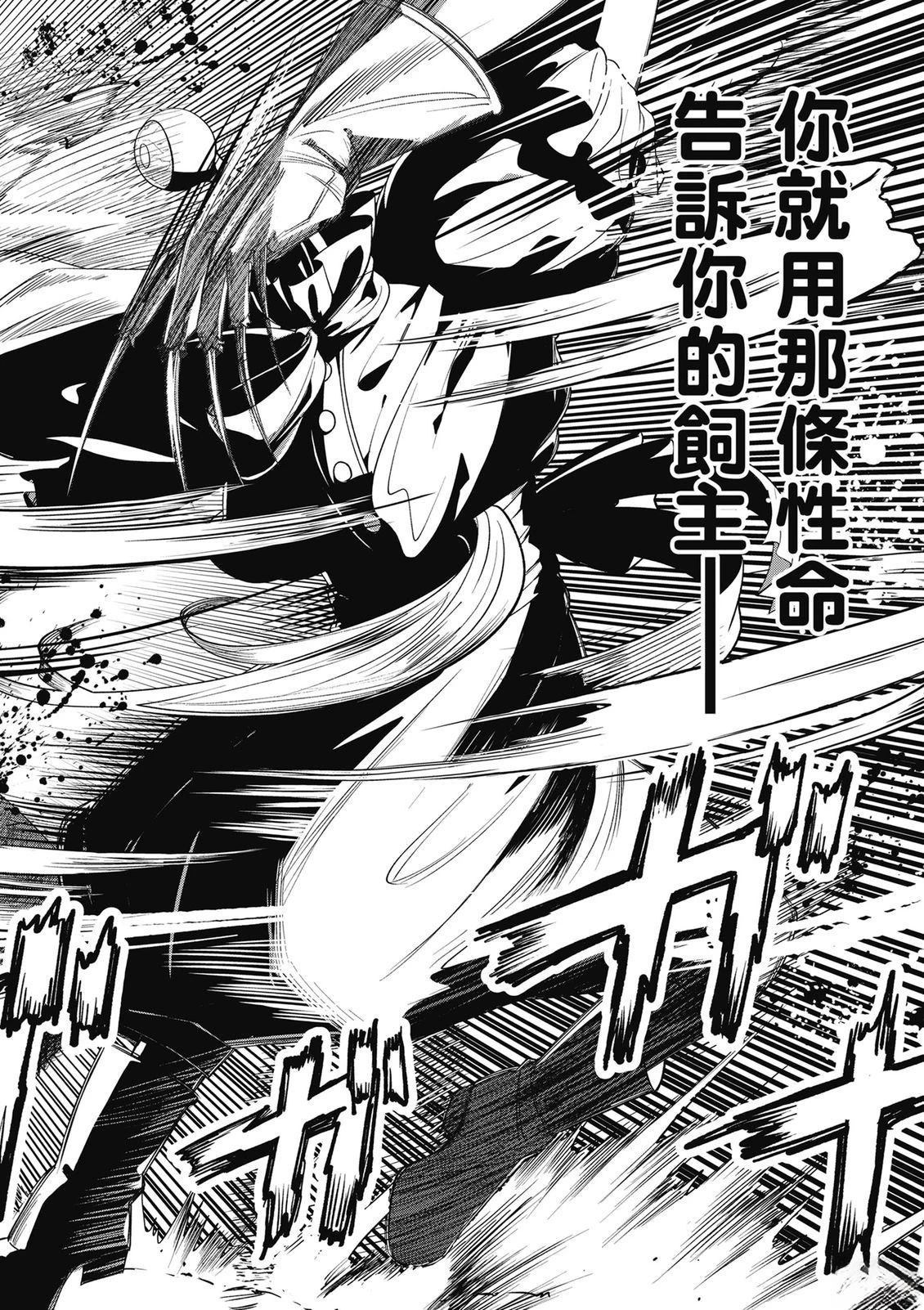 第1卷62