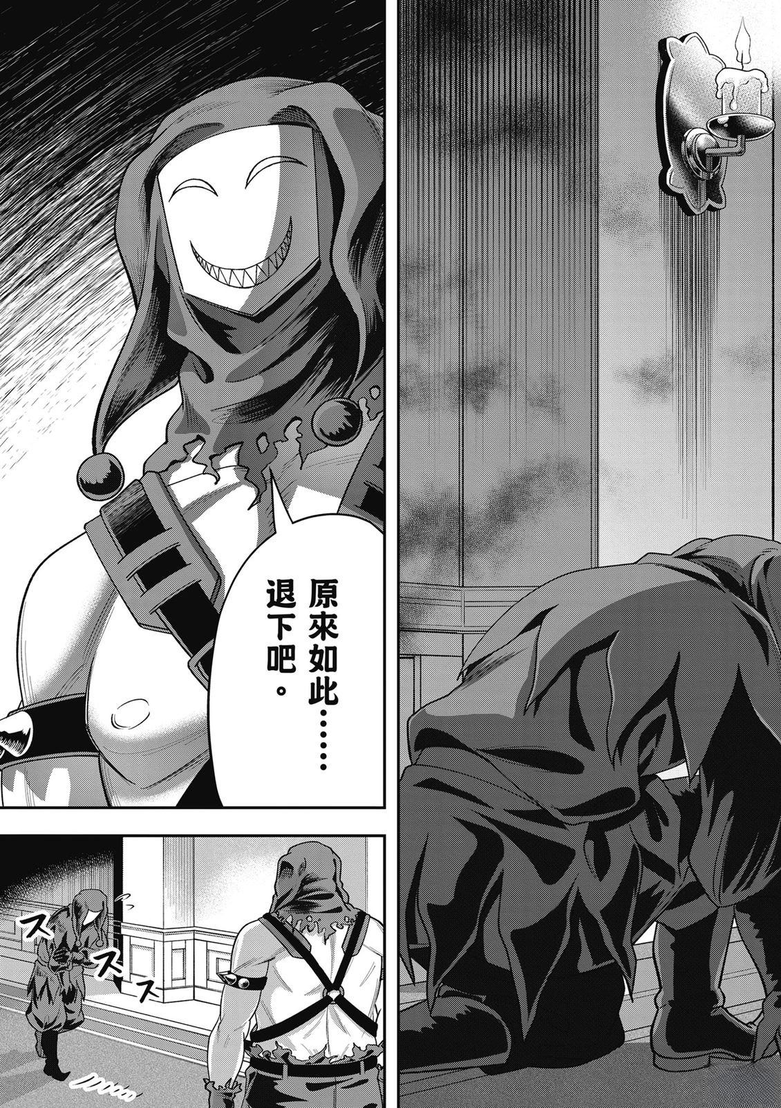 第1卷153