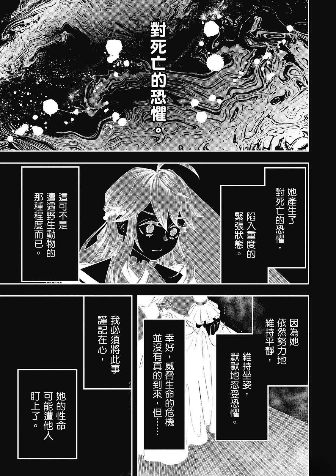 第1卷43