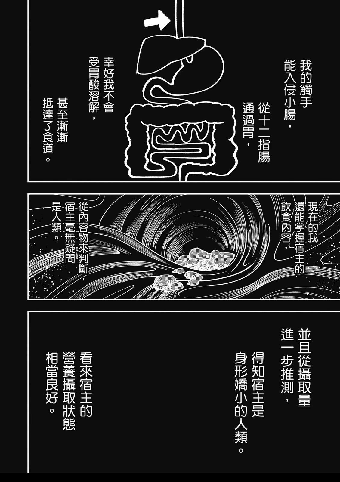 第1卷36